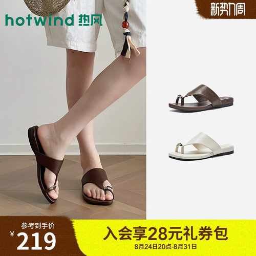 2026年夏季新款女士时尚一字拖