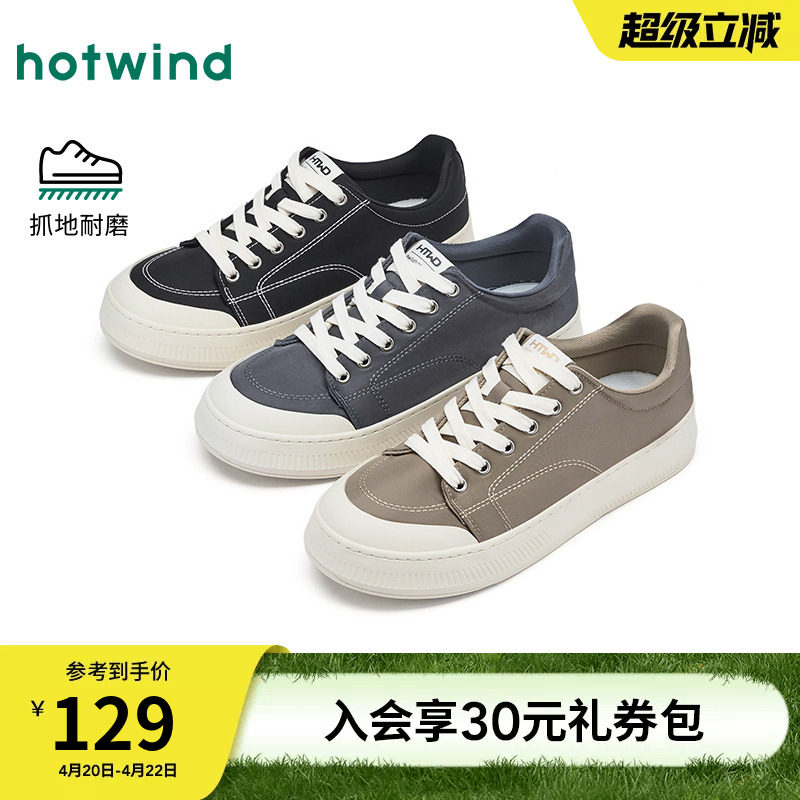 热风男鞋2026年春季新款男士厚底增高休闲鞋百搭黑色帆布鞋子潮