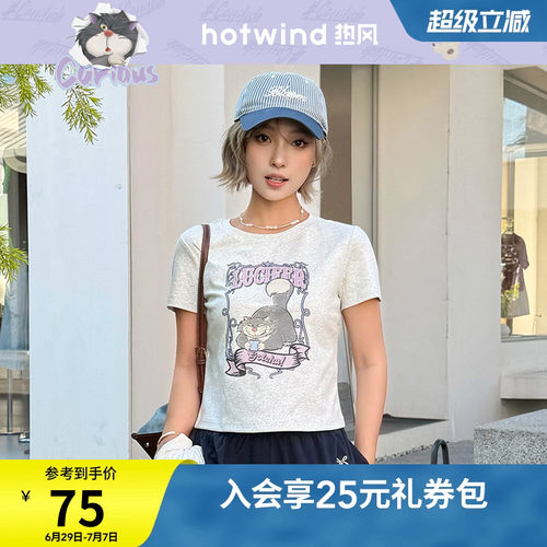 【迪士尼系列】热风2026年夏季新款女士路西法短袖T恤卡通印花t