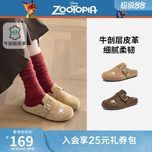 【迪士尼系列】热风厚底肯勃半拖女26年春新款包头拖鞋H15W26198