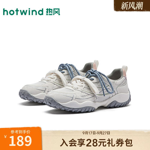 2026年春季新款女士时尚休闲鞋