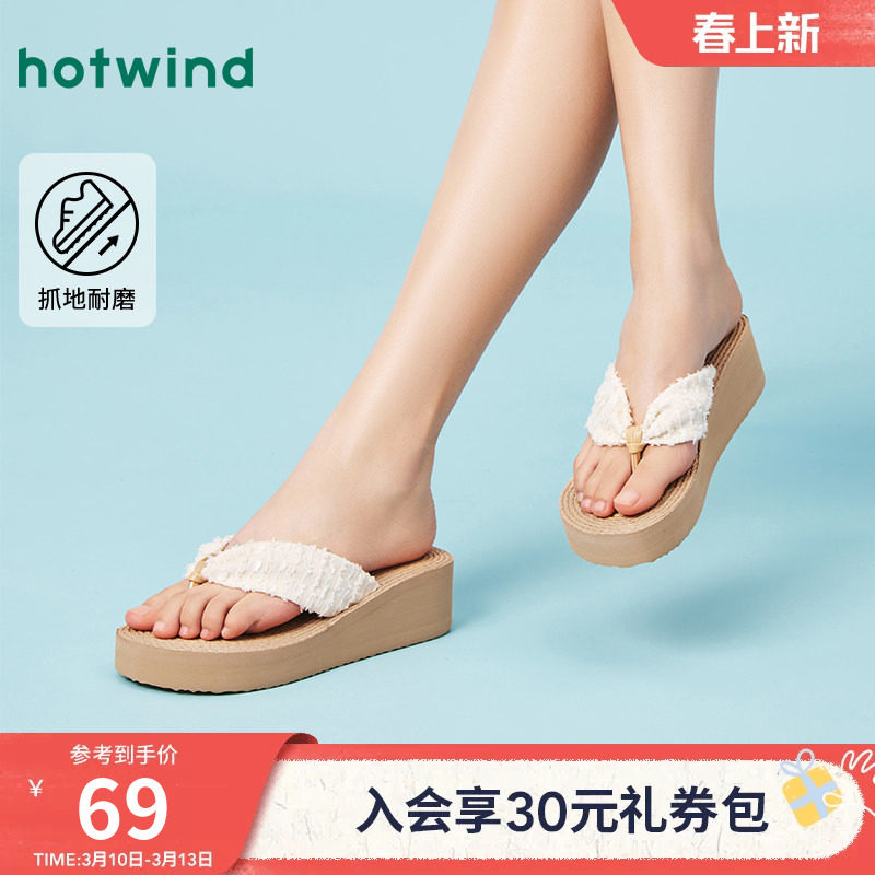 热风厚底人字拖女鞋2025年夏季新款沙滩半拖鞋增高凉拖百搭凉鞋子