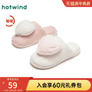 女士休闲家居拖保暖舒适室内拖鞋 热风毛绒包头拖女2024年冬季 新款