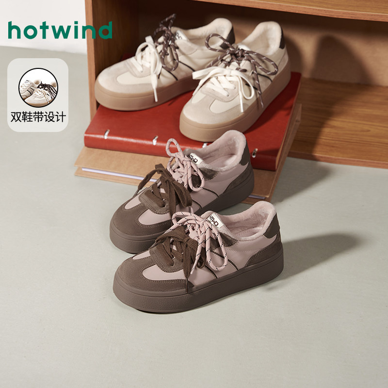 热风厚底德训鞋女鞋2025年冬季新款复古休闲松糕鞋板鞋小白鞋子,女鞋,德训鞋,淘宝优惠券,粉丝福利购,淘宝优惠卷