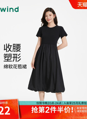 热风赫本风小黑裙2026年夏季新款女士花苞拼连衣裙黑色显瘦连衣裙