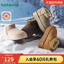 加绒保暖棉鞋 新款 百搭休闲户外靴子 2025年冬季 热风厚底雪地靴女款