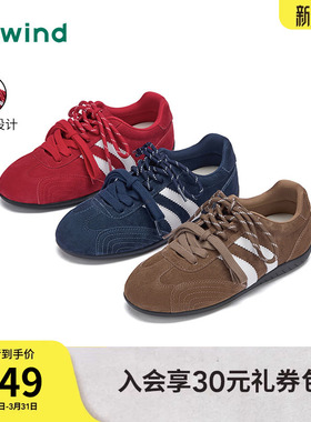 热风红色德训鞋女款2025年冬季新款薄底运动休闲鞋新年赛车女鞋子