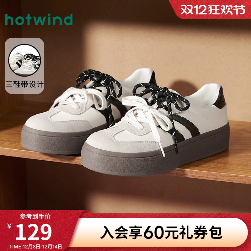 热风厚底德训鞋复古小白鞋