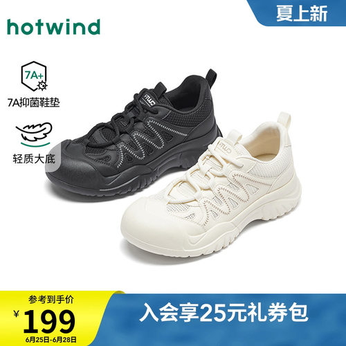 26年夏季新款女士时尚休闲鞋