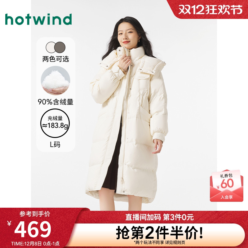 冬季新款女士连帽长款羽绒服