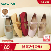 子女款 热风薄底玛丽珍女鞋 百搭浅口单鞋 软底休闲鞋 2025年秋季 新款