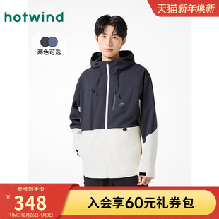 宽松户外运动外套 连帽撞色夹克情侣款 热风男士 夹克外套2025年秋款
