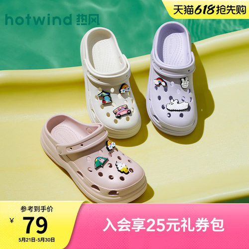2026年夏季新款女士时尚洞洞鞋