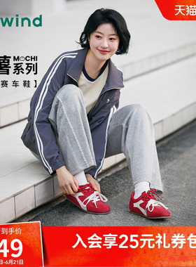 热风平底德训鞋女鞋2026年春季新款运动户外休闲鞋薄底红色鞋子