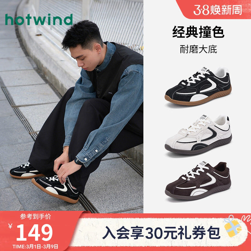 热风男鞋赛车鞋2025年秋季新款男士平底休闲复古德训鞋户外鞋子男