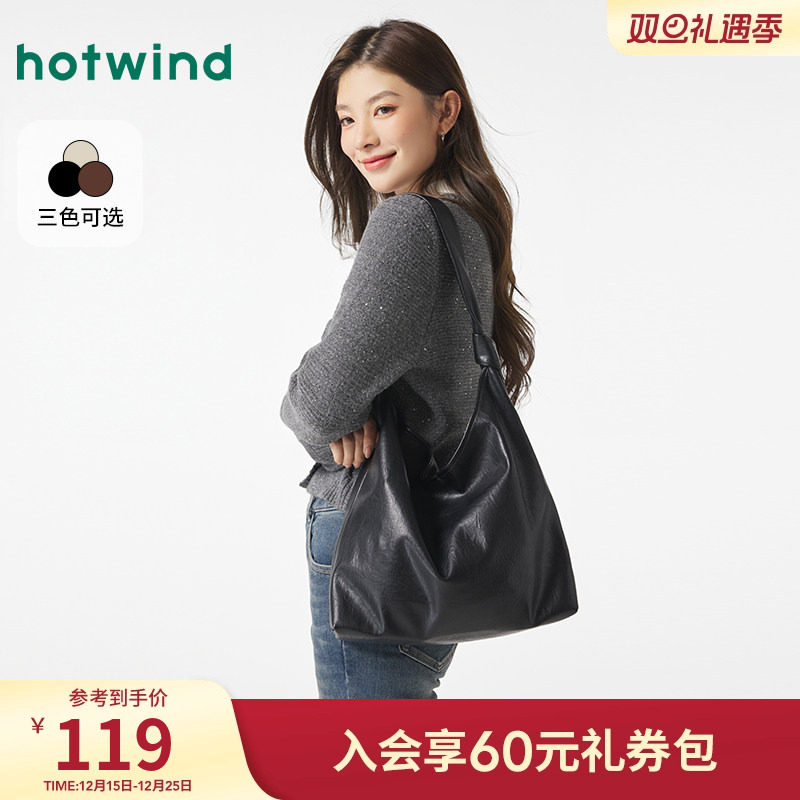 春季新款女士肩带绑结软包单肩包