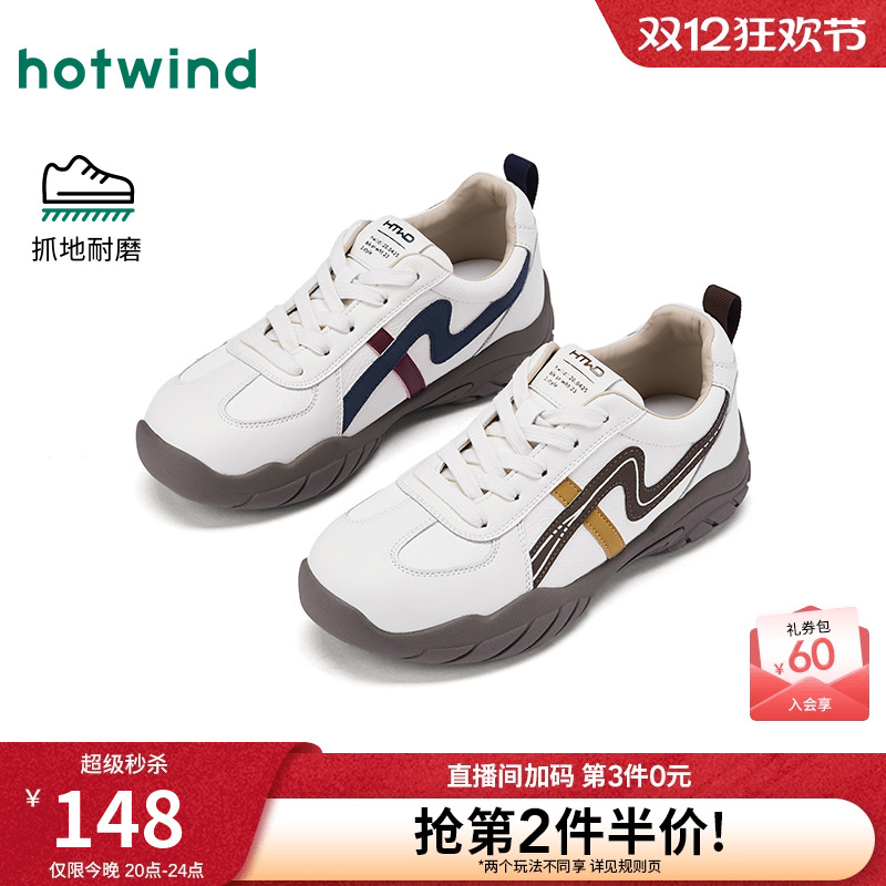 热风2026年新款女士时尚休闲鞋