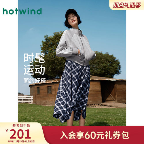 热风2025年秋新款女立领开衫卫衣