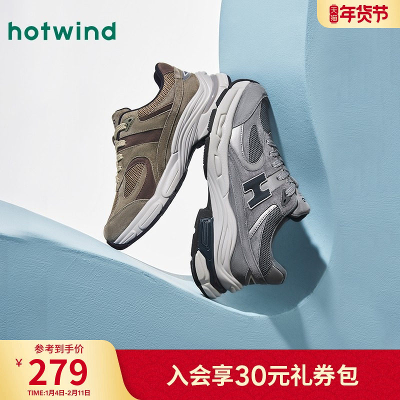 热风男鞋2025年秋季新款男士时尚休闲鞋舒适老爹鞋百搭轻盈鞋子男