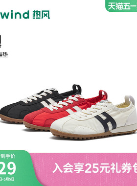 热风红色德训鞋女鞋26年春季新款麻薯休闲鞋平底慢跑鞋H11W26129