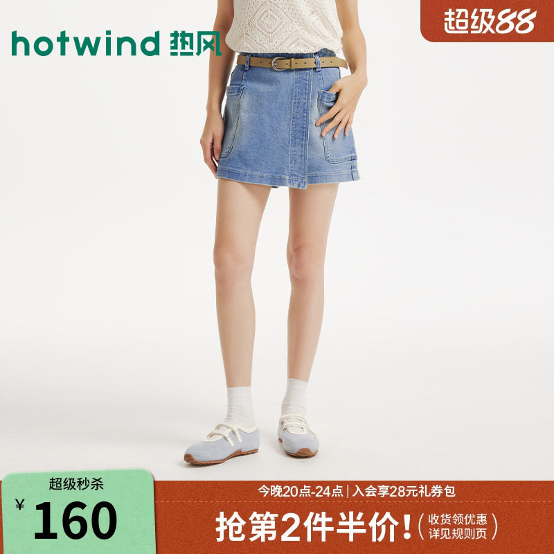 26年夏季新款女士时尚牛仔裙裤图片