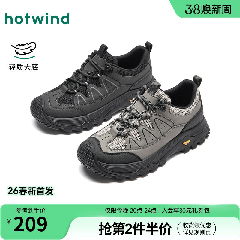 热风男鞋2026年春季新款男士厚底运动休闲鞋户外跑步百搭鞋子潮
