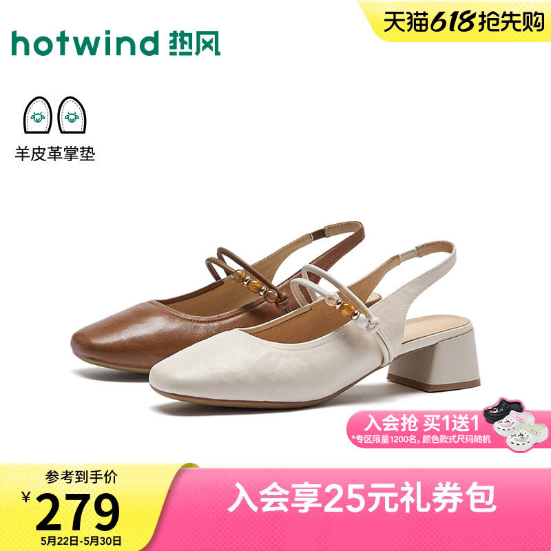 热风粗跟浅口单鞋女鞋2026年夏季新款棕色小皮鞋配裙子H18W2