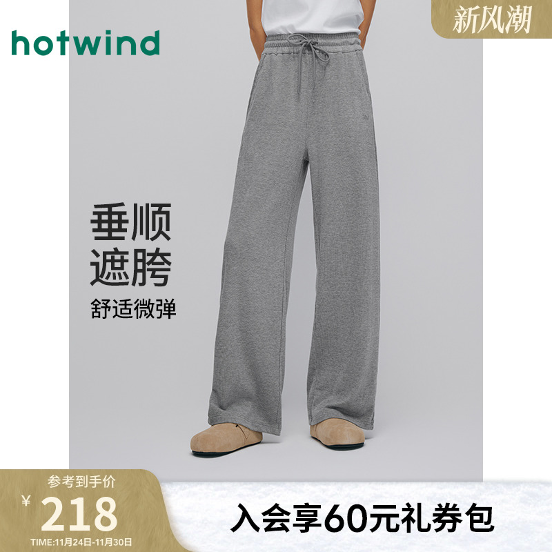 热风女士直筒卫裤2025年秋季新款舒适直筒裤松紧腰宽松阔腿长裤