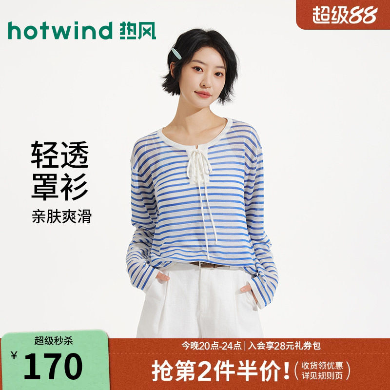 热风2026年新款女士系带罩衫T恤图片
