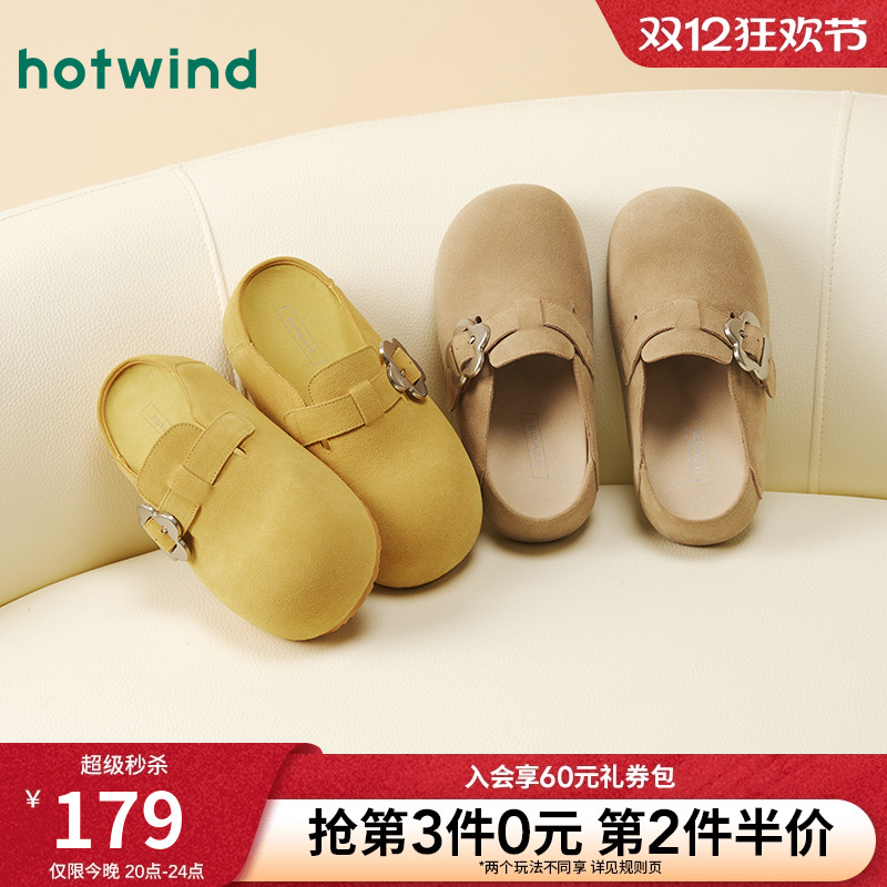 热风2025年新款女士时尚拖鞋