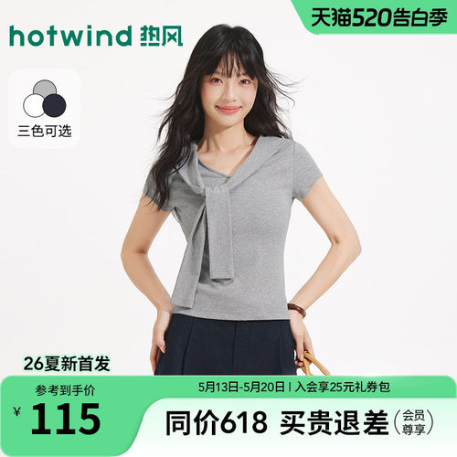 热风2026年新款女士披肩短袖T恤