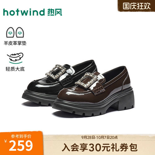 2026年秋季新款女士乐福鞋