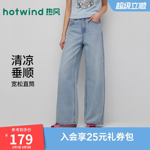 2026年夏新款女士宽腿直筒牛仔裤