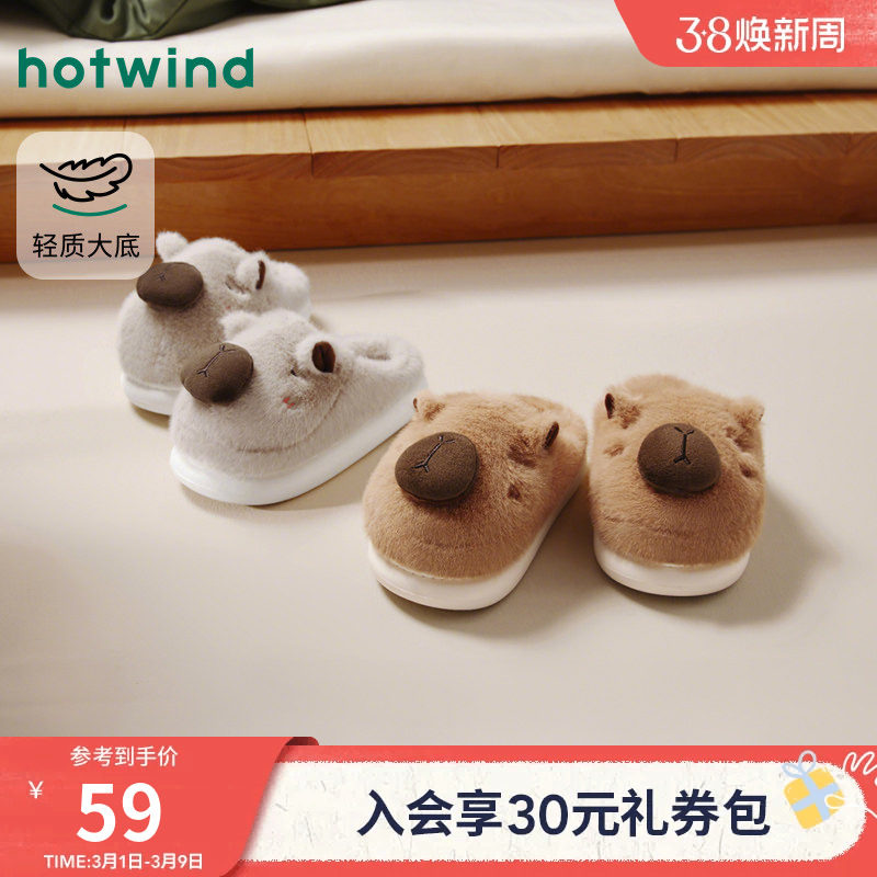 热风加绒家居拖女2025年冬季新款可爱百搭休闲拖鞋保暖厚底毛毛拖