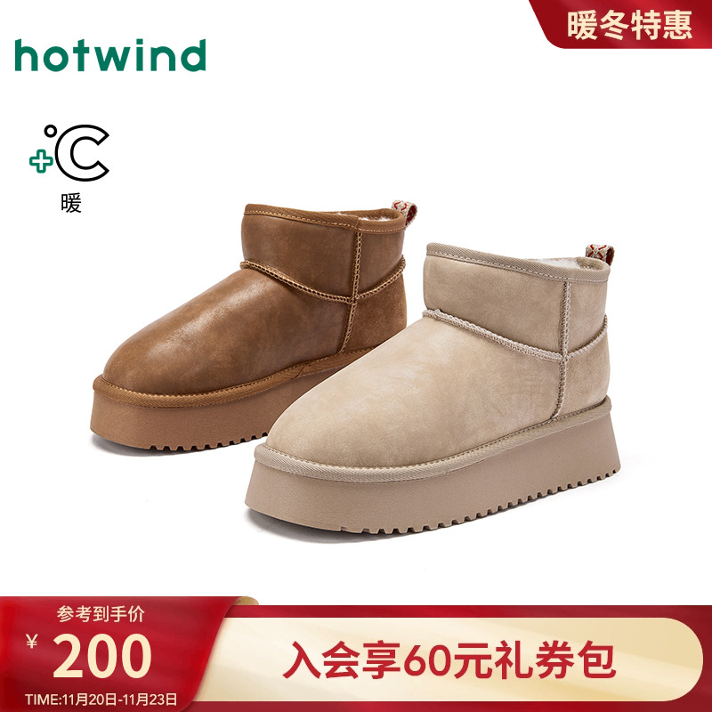 2025年冬季新款女士时尚休闲靴