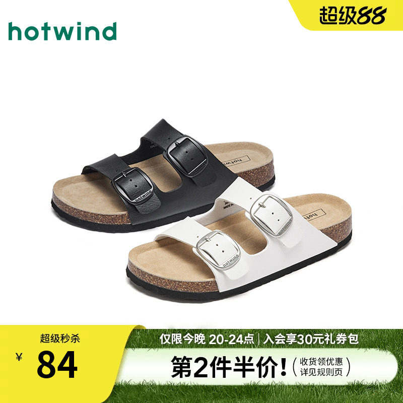 热风厚底一字拖女2026年春季新款外穿白色凉拖休闲百搭软木拖鞋