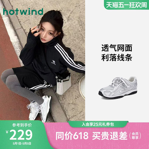 热风2026年春季新款女时尚休闲鞋