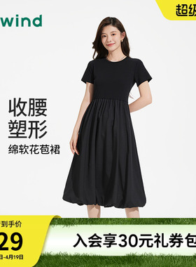热风赫本风小黑裙2026年夏季新款女士花苞拼连衣裙黑色显瘦连衣裙