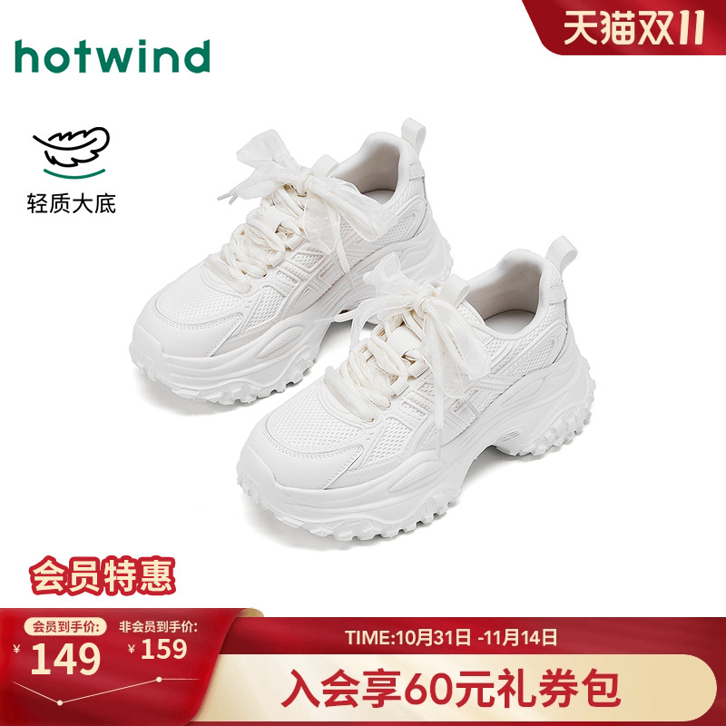 25年秋季新款女士时尚休闲鞋