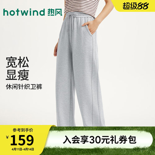 2026年春季新款女士休闲直筒卫裤