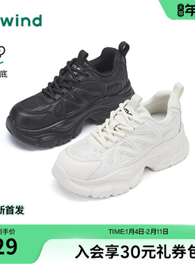 热风厚底老爹鞋女2026年春季新款运动休闲鞋增高女鞋子H42W26101