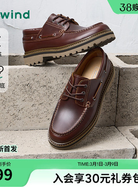 热风男鞋26年春新款男士复古工装鞋粗跟爸爸皮鞋英伦鞋H95M26102