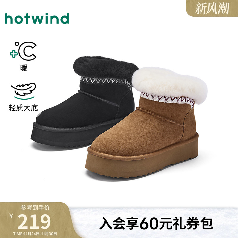 25年冬季新款女士时尚休闲靴