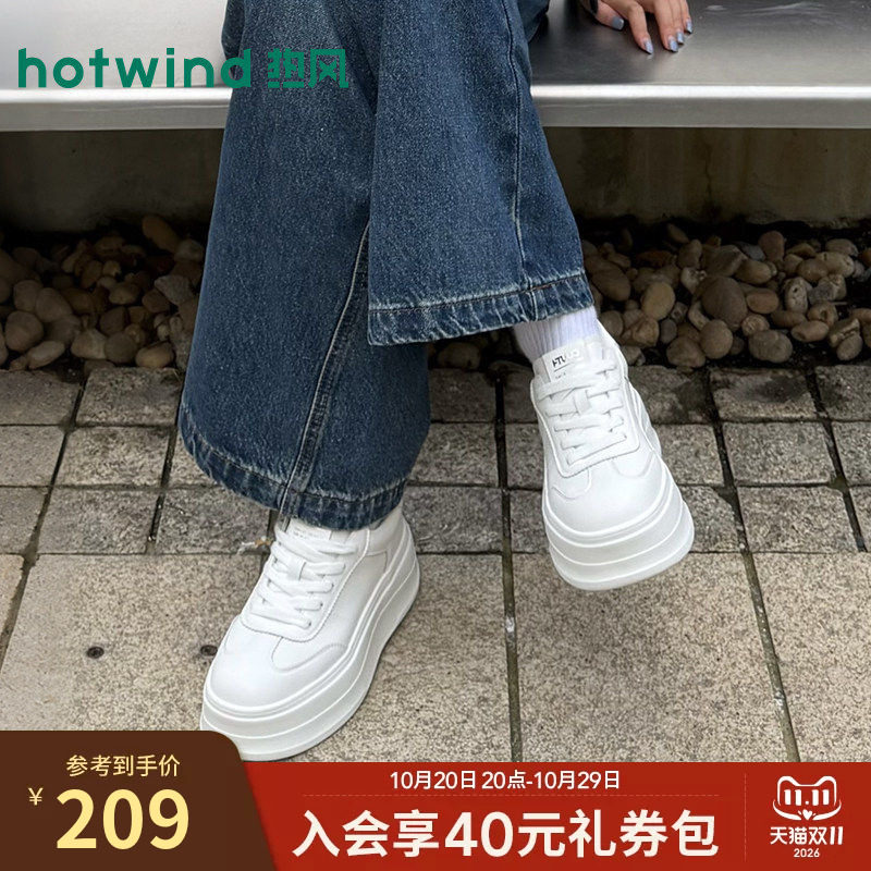 热风厚底小白鞋女2026年秋季新款百搭休闲鞋轻便增高板鞋女鞋子