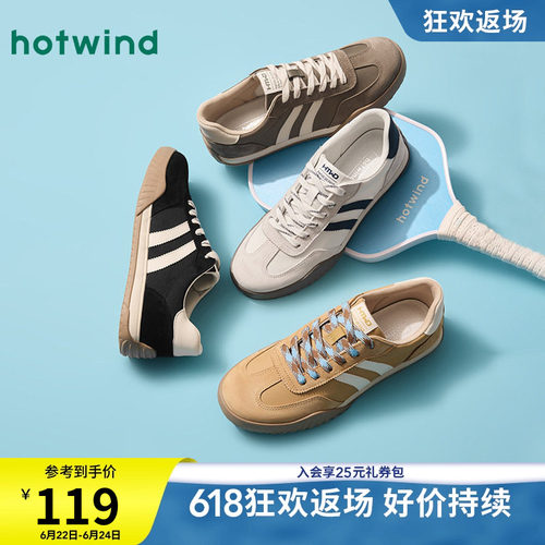 经典百搭 帅气复古
