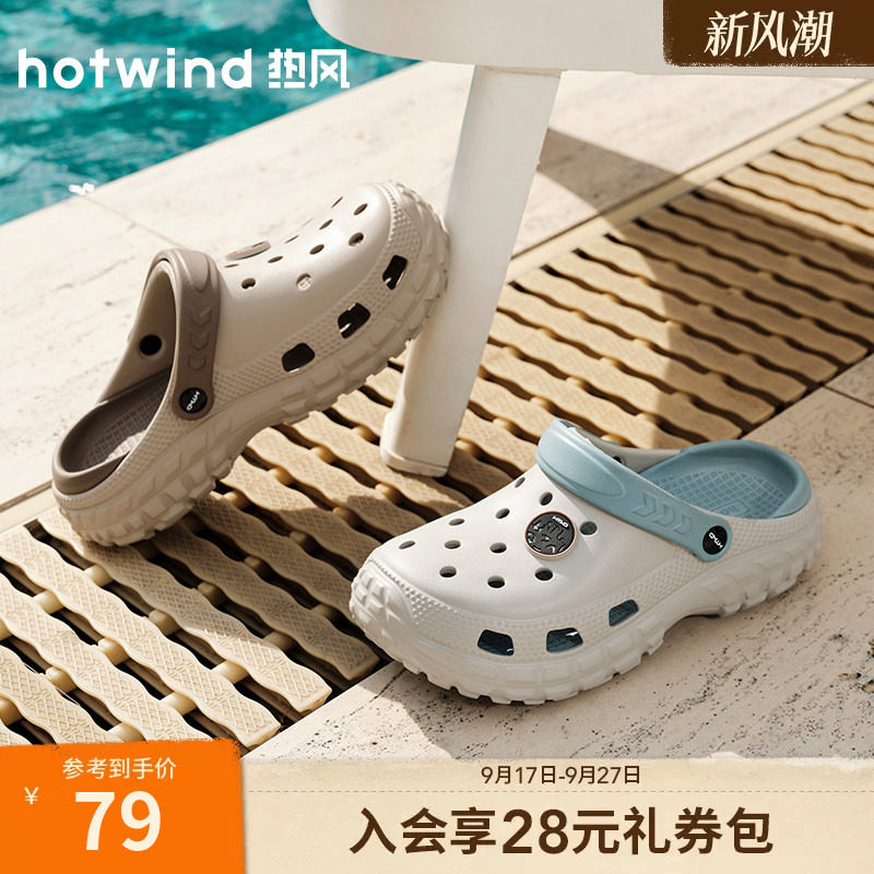 26年夏季新款男士时尚洞洞鞋										