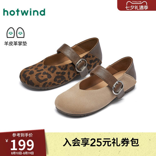 2026年夏季新款女士时尚玛丽珍鞋