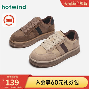 休闲板鞋 热风2024年冬季 女复古百搭雪地靴加绒保暖时尚 棉鞋 新款