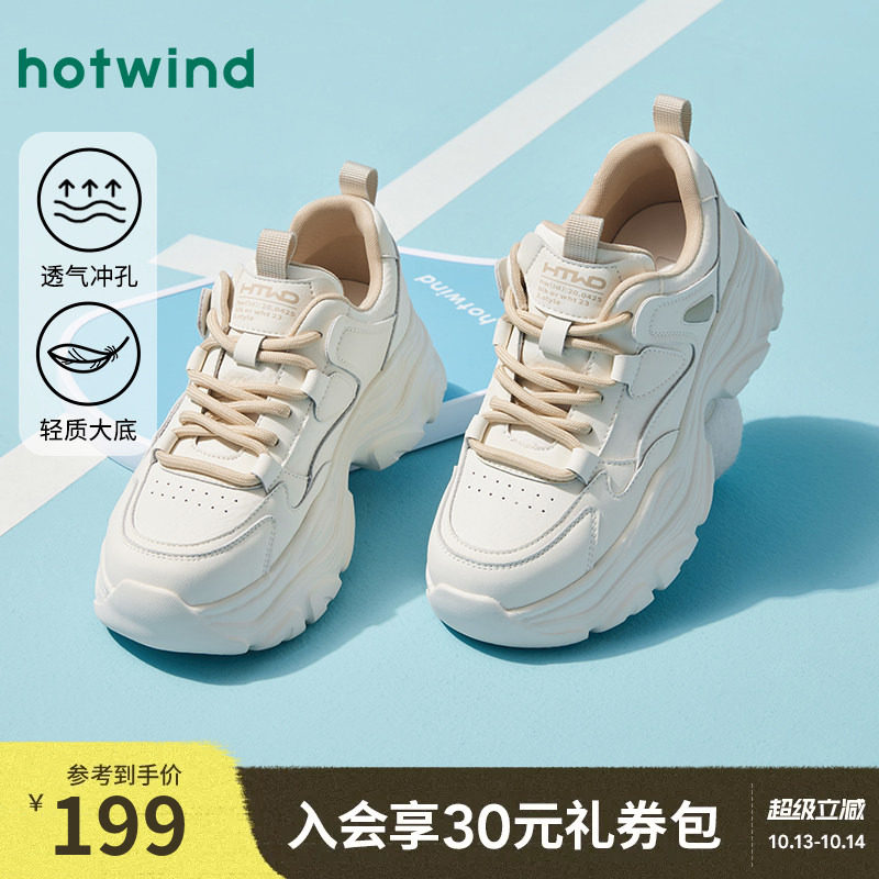 热风厚底运动休闲鞋老爹鞋