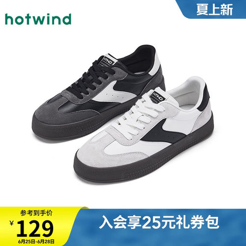 热风2026年春季男士时尚休闲鞋